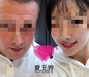 真爱见证