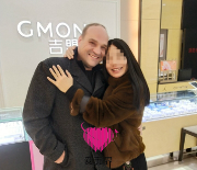 10年漫漫跨国交友路，来环逑爱链仅8个月圆满！（张女士订婚）