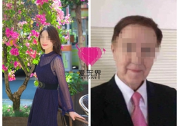 跨国恋见面：广州女士与美国男士相约意大利餐馆