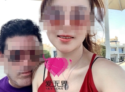 真爱见证