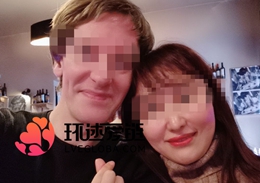 湖南·蒋女士&德国·Rod