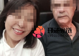 辽宁·Y姐姐&新西兰·Mick