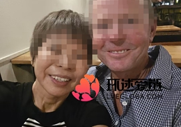 香港·G姐姐&澳洲·Khalil