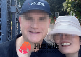 浙江·朱朱姐&澳大利亚·Donald