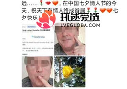 广西·G姐姐&英国·唐先生