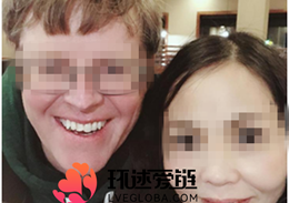东莞·陈姐姐&美国·Rob