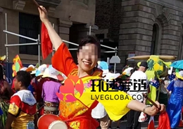 小池姐&澳洲·丈夫