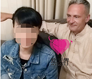 跨国情侣