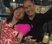 跨国情侣