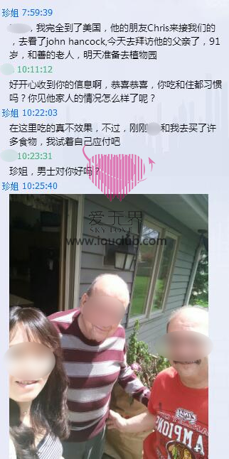 嫁给老外,服务动态,环逑爱链,国际交友,美国,美国芝加哥 嫁给老外,服务动态,环逑爱链,国际交友,美国,美国芝加哥