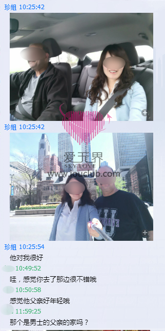 嫁给老外,服务动态,环逑爱链,国际交友,美国,美国芝加哥