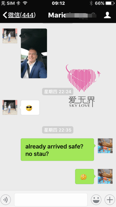 德国,环逑爱链,服务,跨国交友,见面动态