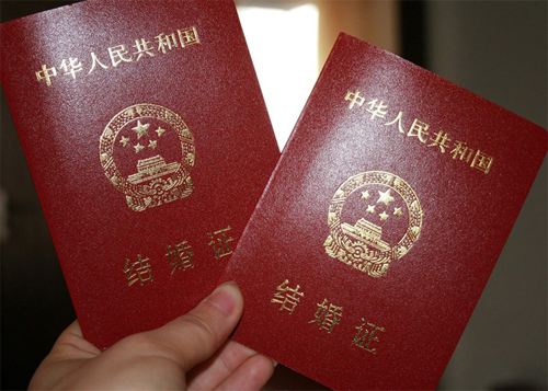 跨国交友手续,跨国交友登记手续,跨国交友结婚手续,跨国交友登记程序,跨国交友登记材料