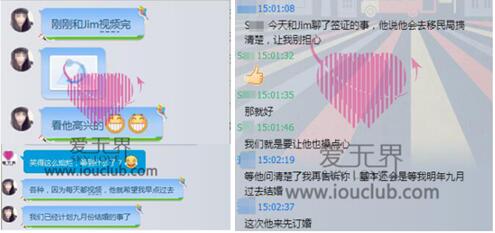 跨国交友的真实生活,跨国交友介绍所的交友案例,国际交友交友,中国移民在法国生活,法国人的生活