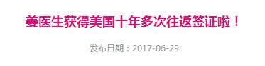 国际交友网,跨国交友介绍所,国际交友的交友案例,国际交友网,中美跨国交友