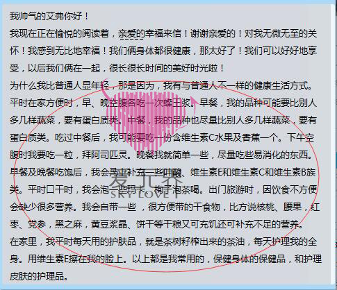 到英国,如何嫁给英国男人,英国的男人怎么样,如何办理英国移民,嫁给外国人