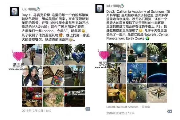 中美跨国交友的真实生活,与美国男人谈恋爱,嫁给美国人,到国外,找个美国男朋友