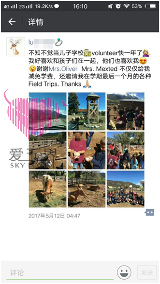 中美跨国交友的真实生活,与美国男人谈恋爱,嫁给美国人,到国外,找个美国男朋友
