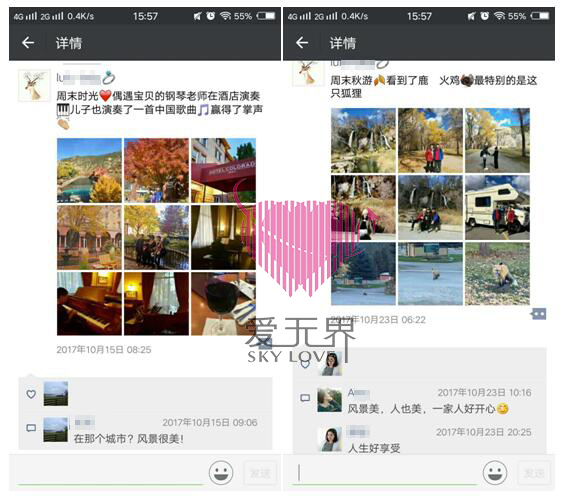 中美跨国交友的真实生活,与美国男人谈恋爱,嫁给美国人,到国外,找个美国男朋友