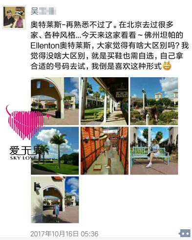 环逑爱链会员,海外生活,旅游,移居美国