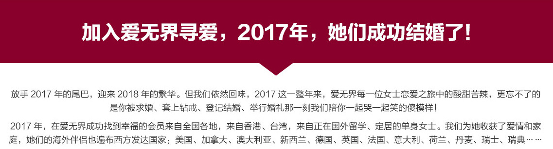 环逑爱链交友