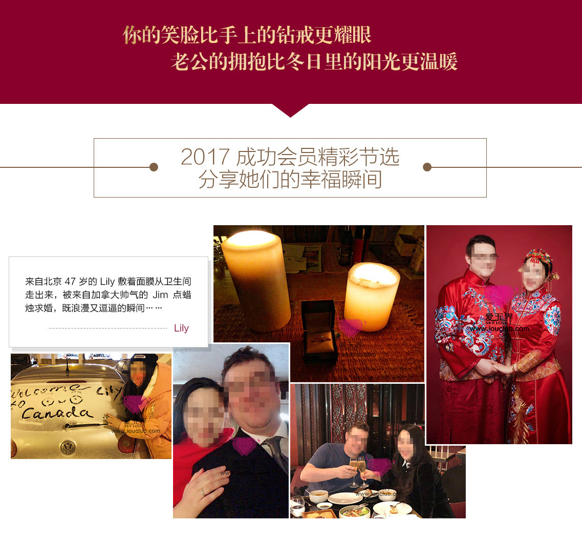环逑爱链交友