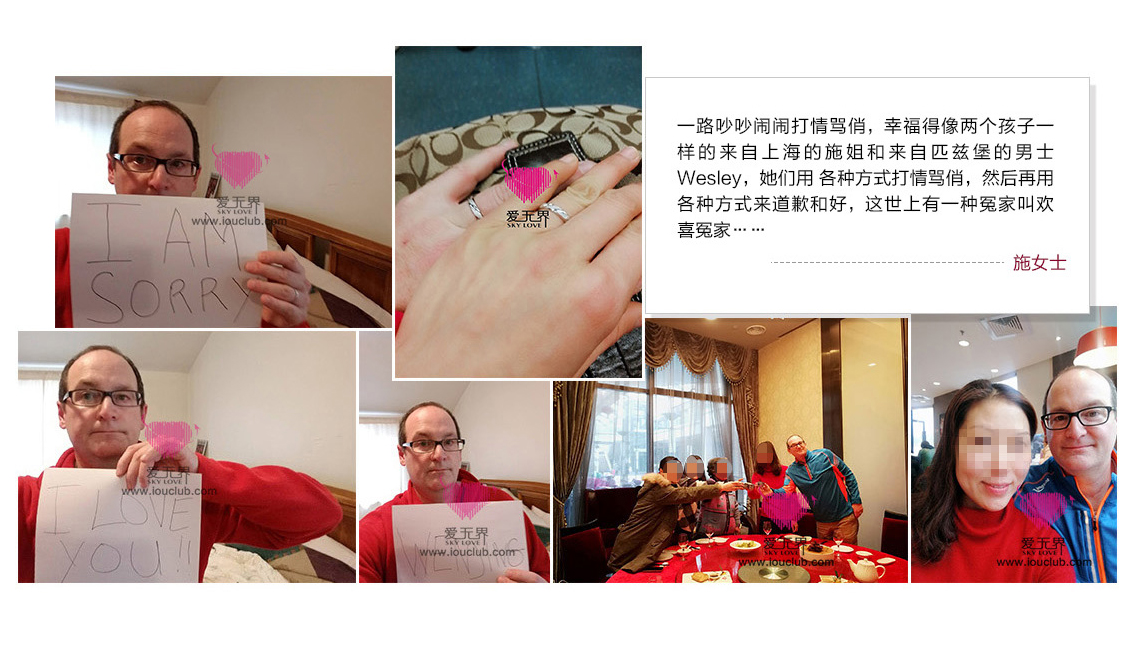 环逑爱链交友