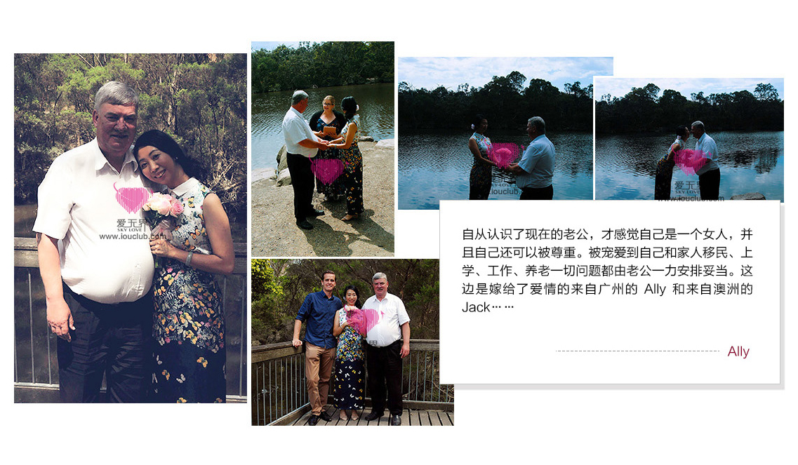 环逑爱链交友