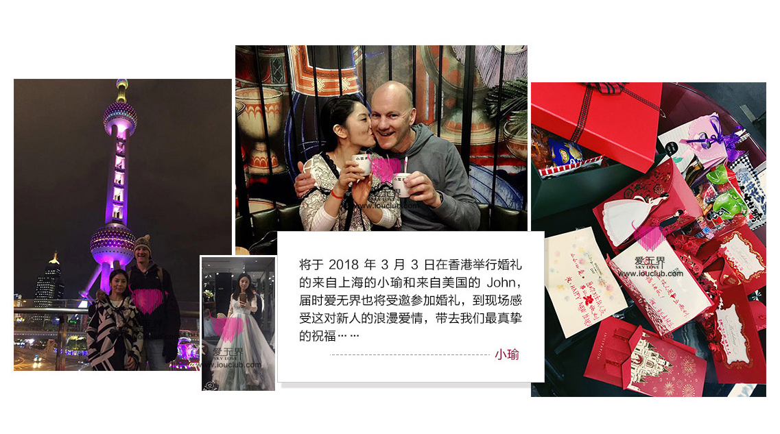 环逑爱链交友