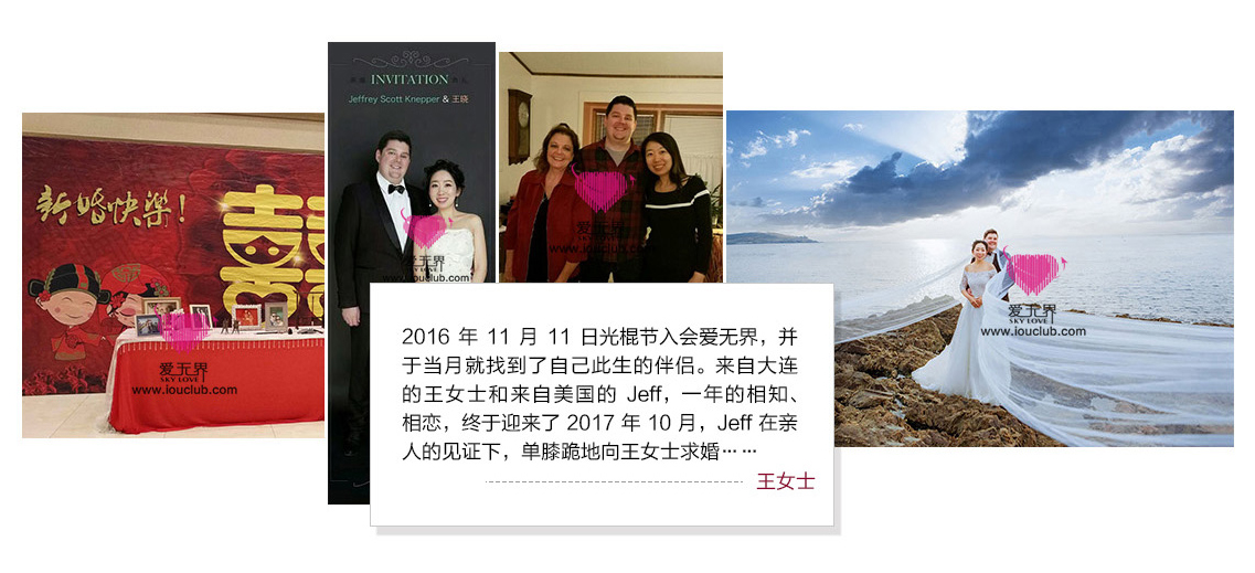 环逑爱链交友