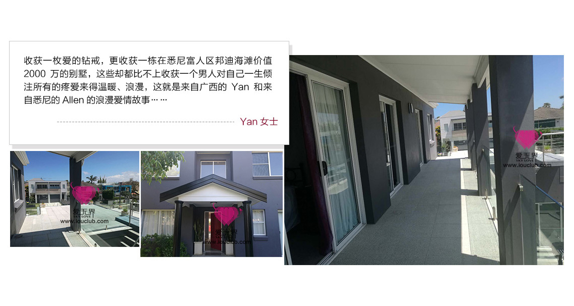 环逑爱链交友