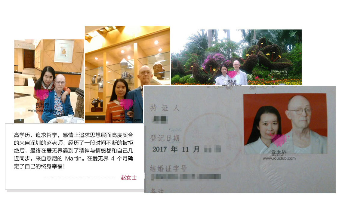 环逑爱链交友