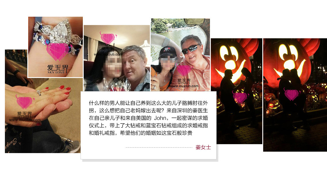 环逑爱链交友