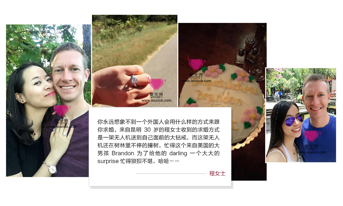 环逑爱链交友