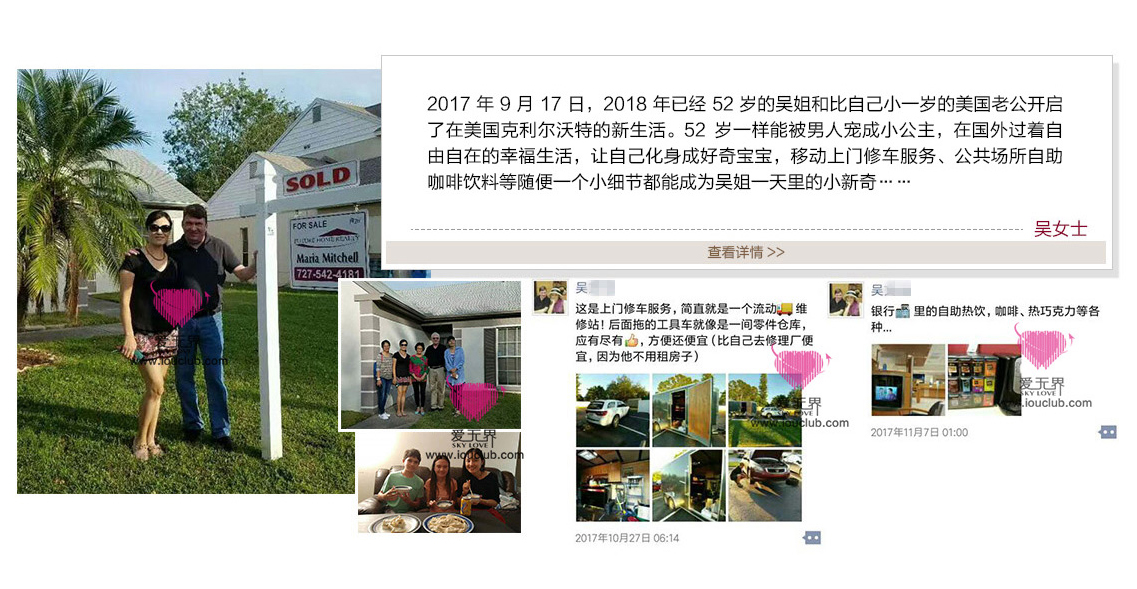 环逑爱链交友