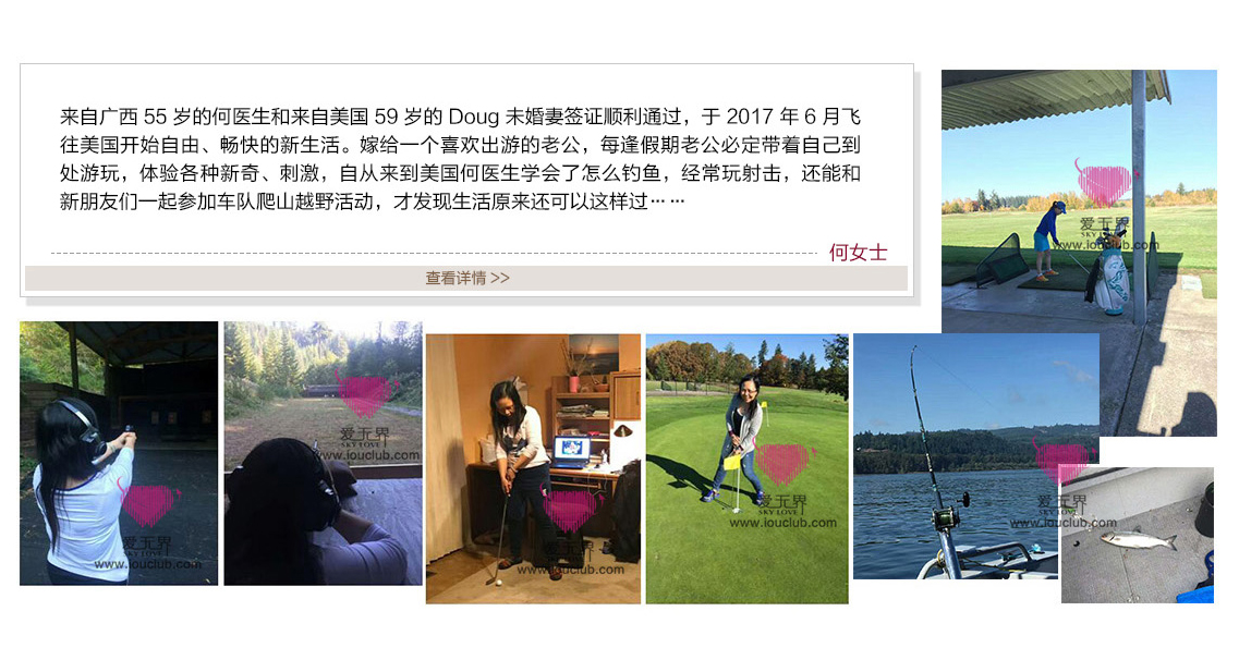 环逑爱链交友