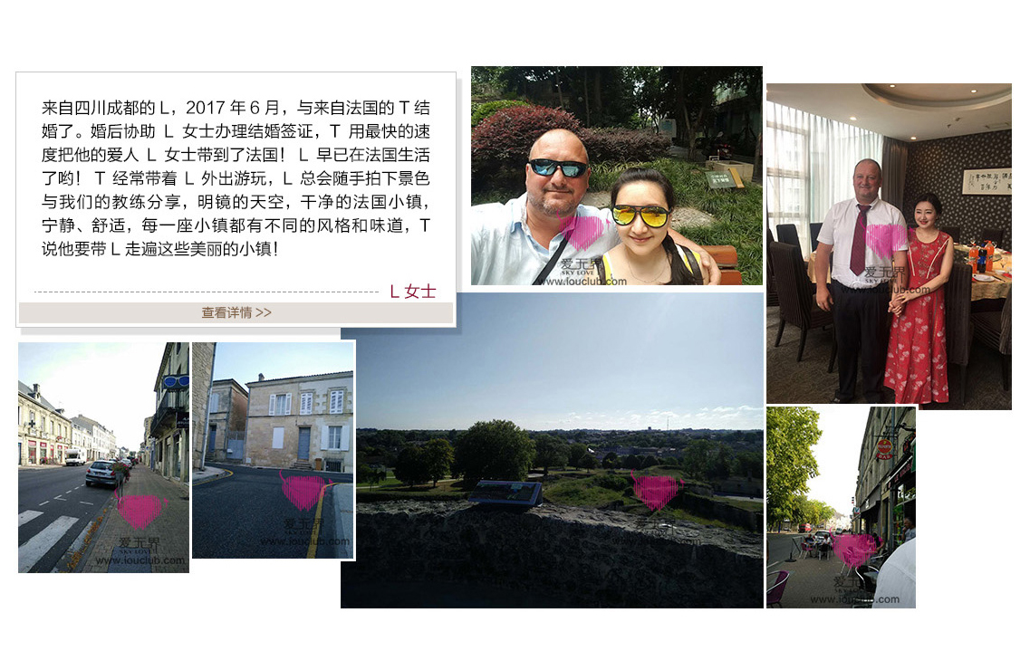 环逑爱链交友