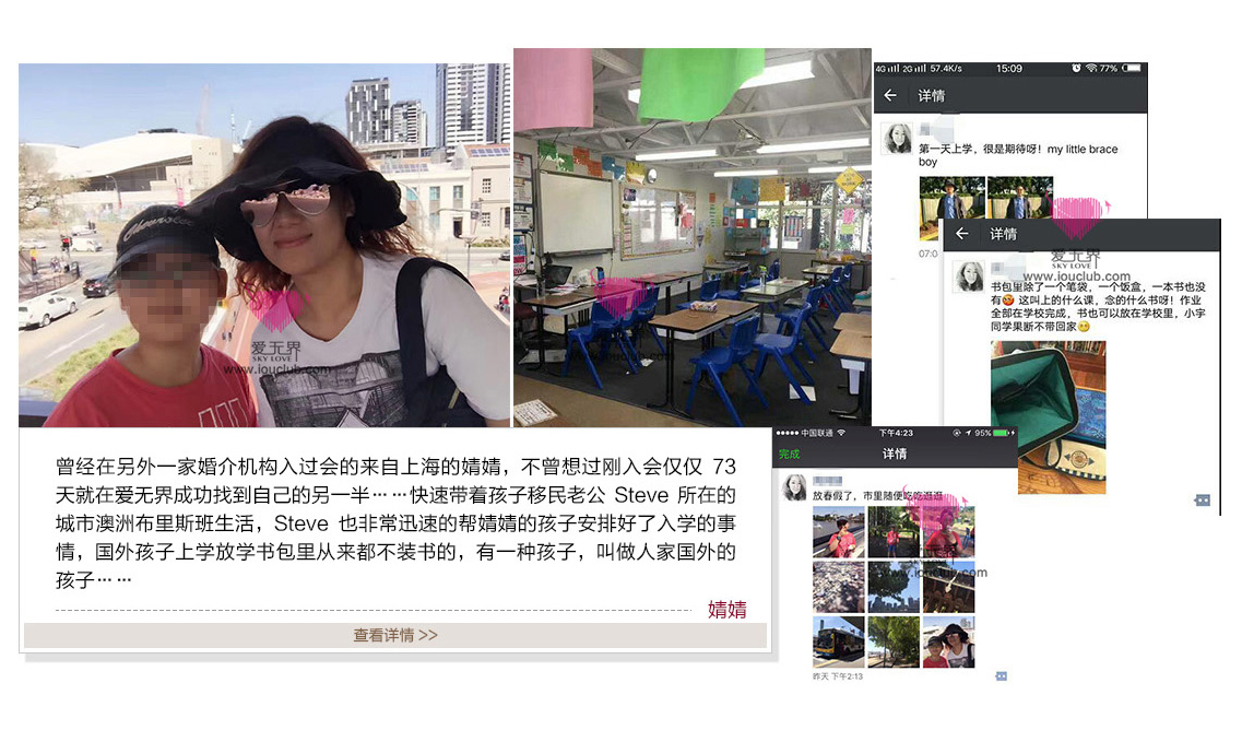 环逑爱链交友