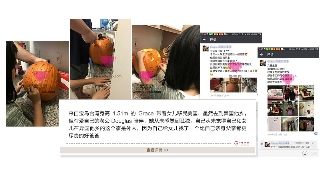 环逑爱链交友