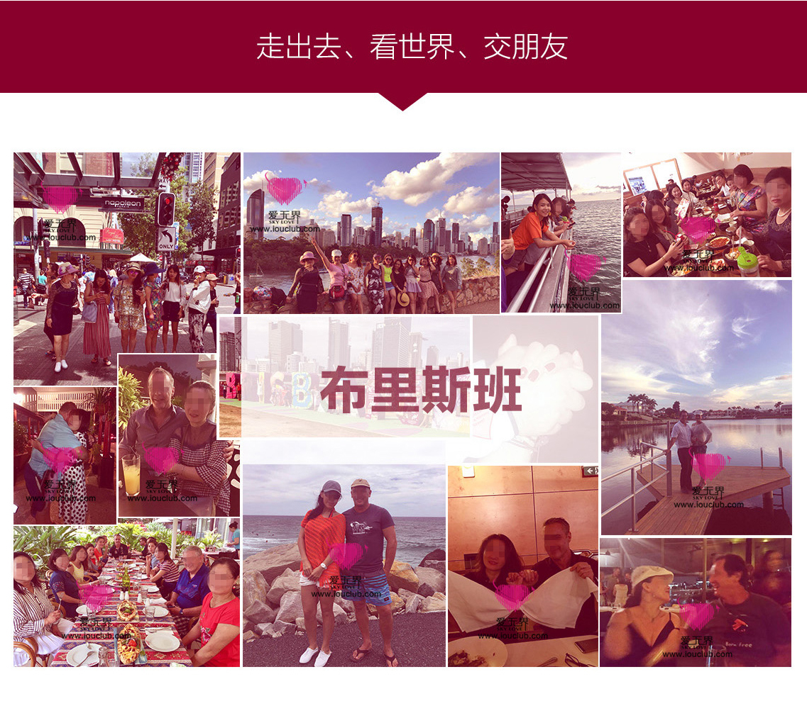 环逑爱链交友
