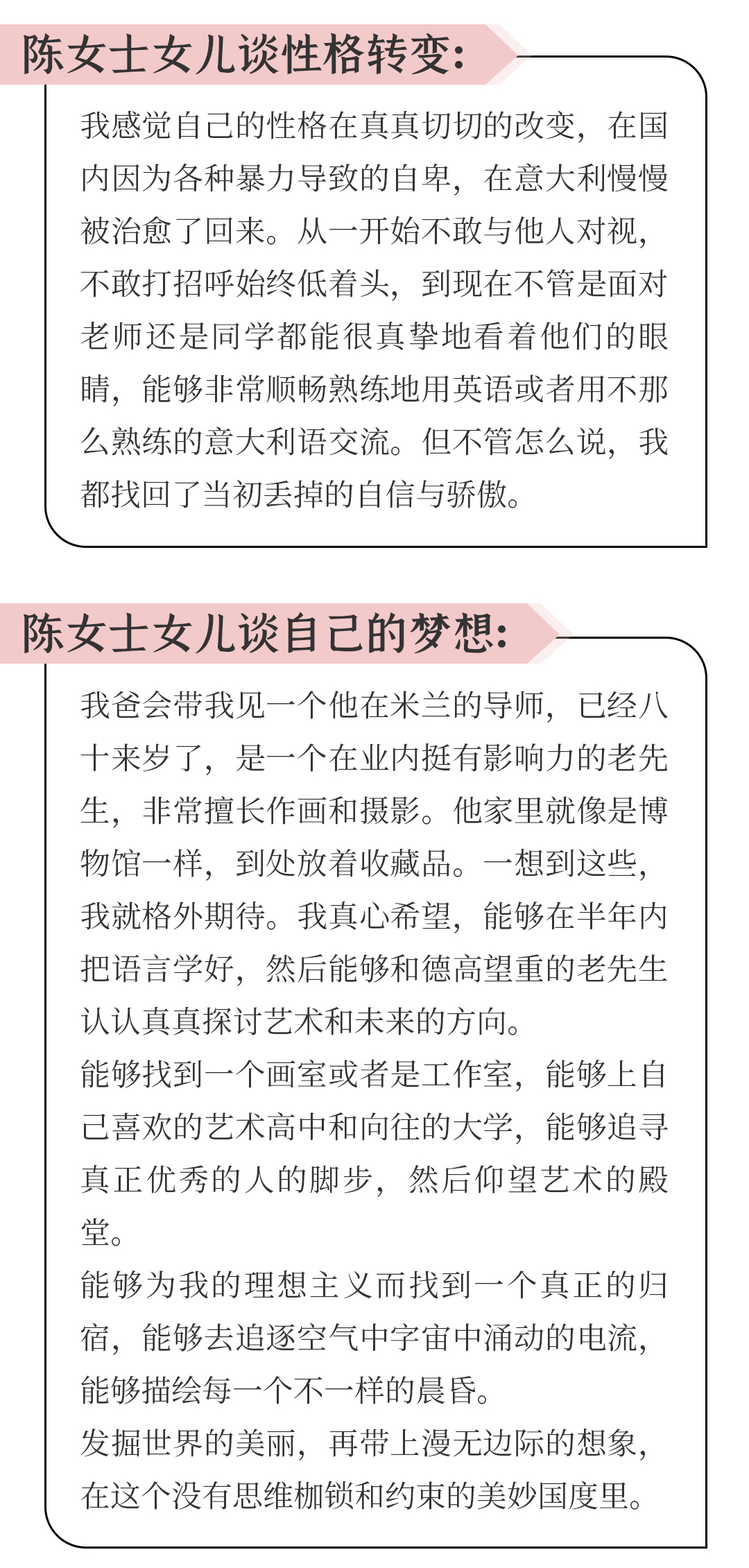 面具活动、艺术展览