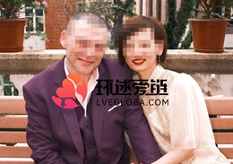 跨国情侣