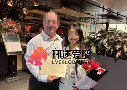 跨国情侣