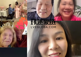 跨国情侣