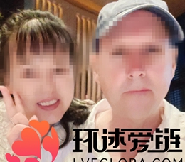 跨国情侣