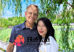 跨国情侣