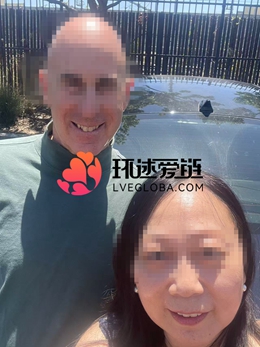 跨国情侣