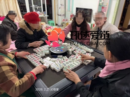 跨国情侣