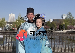 跨国情侣