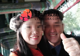 跨国情侣